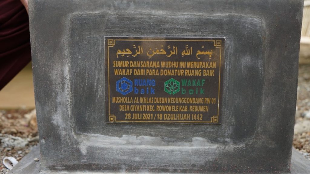 Sumur Bor No 4, Bantuan dari Donatur Ruang Baik untuk Mushola Al Ikhlas yang berada di Dusun Kedunggondang RW 01 Desa Giyanti Kecamatan Rowokele Kabupaten Kebumen, Jawa Tengah