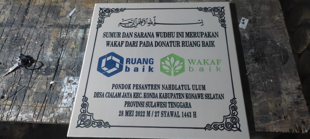 Batu nisan sumur Nomor 53